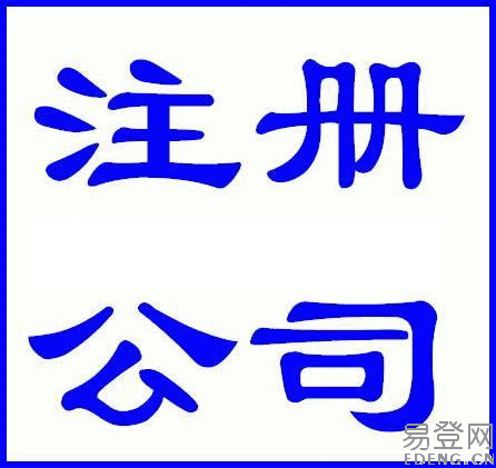 生意转让,转让,生意转让网
